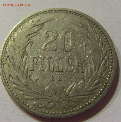 20 филлеров 1892 Венгрия №1с 08.01.2021 22:00 МСК - CIMG4306.JPG