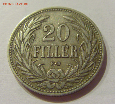 20 филлеров 1907 Венгрия №2с 08.01.2021 22:00 МСК - CIMG4318.JPG