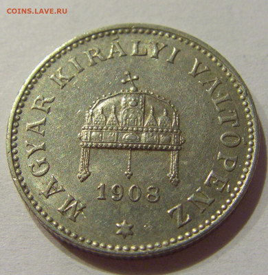 20 филлеров 1908 Венгрия №1с 08.01.2021 22:00 МСК - CIMG4324.JPG