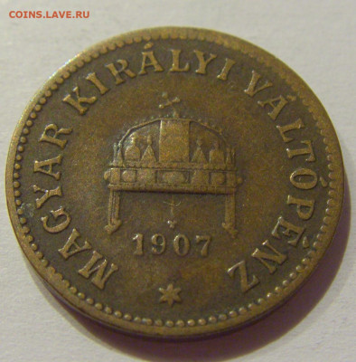2 филлера 1907 Венгрия №1с 08.01.2021 22:00 МСК - CIMG4336.JPG