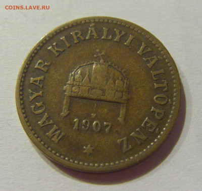 2 филлера 1907 Венгрия №2с 08.01.2021 22:00 МСК - CIMG4340.JPG
