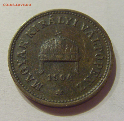 2 филлера 1904 Венгрия №1с 08.01.2021 22:00 МСК - CIMG4344.JPG