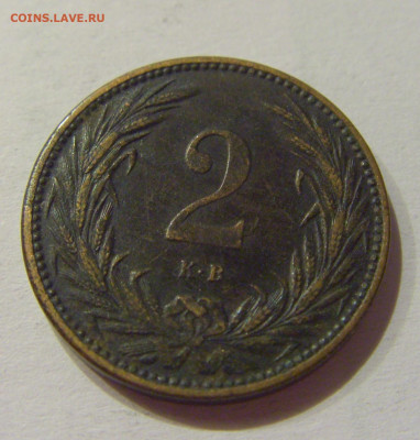 2 филлера 1902 Венгрия №1с 08.01.2021 22:00 МСК - CIMG4346.JPG