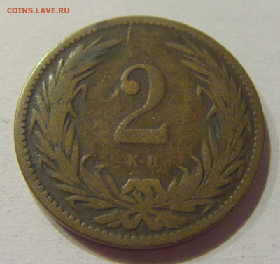 2 филлера 1902 Венгрия №2с 08.01.2021 22:00 МСК - CIMG4350.JPG
