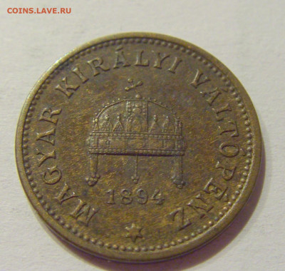 1 филлер 1894 Венгрия №1с 08.01.2021 22:00 МСК - CIMG4356.JPG