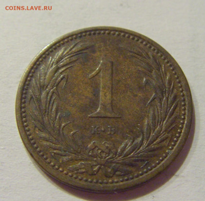 1 филлер 1894 Венгрия №1с 08.01.2021 22:00 МСК - CIMG4354.JPG