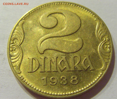 2 динара 1938 Югославия №1с 08.01.2021 22:00 МСК - CIMG4422.JPG