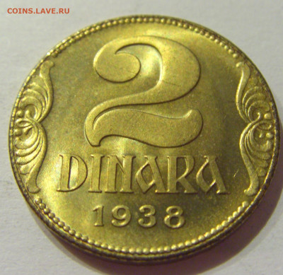 2 динара 1938 Югославия №2с 08.01.2021 22:00 МСК - CIMG4426.JPG