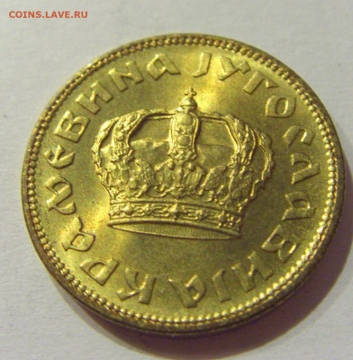 1 динар 1938 Югославия №1с 08.01.2021 22:00 МСК - CIMG4432.JPG