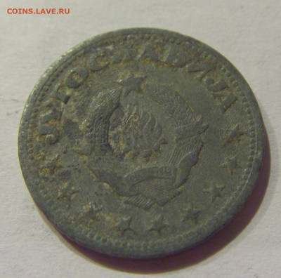 50 пара 1945 Югославия №1с 08.01.2021 22:00 МСК - CIMG4448.JPG