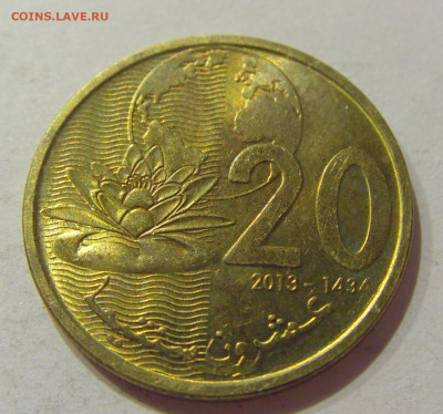 20 сантим 2013 Марокко №1с 08.01.2021 22:00 МСК - CIMG4990.JPG