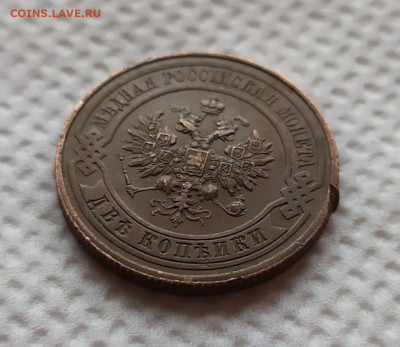 2 коп. 1916. Отличная, остатки блеска. До 08.01.21. 22-00 Мс - IMG-20210103-WA0020