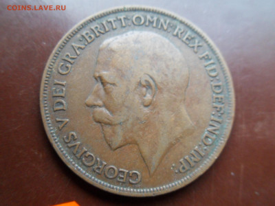 Великобритания 1 пенни 1921 - SDC17837.JPG