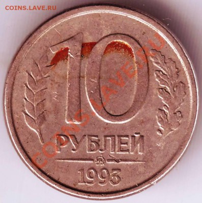 Полушка 1769 г  Н М до 07.10.11г. в 19.00 - IMAGE0047.JPG
