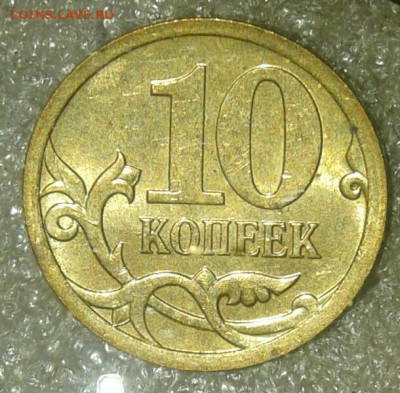 10 коп 2007 м  шт.4.31 В1.В2.В3.В4.В5 Отличные   до 03.01.21 - 20210103_172640-1