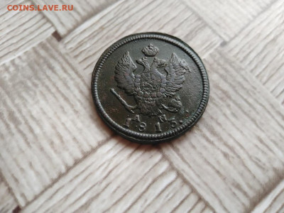 2 копейки 1813 КМ АМ до 06.01.2021 - 1813 (6) - копия