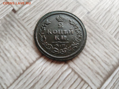 2 копейки 1813 КМ АМ до 06.01.2021 - 1813 (5) - копия