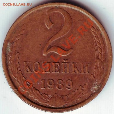 3 коп 1935 до 07.10.11г. в 19.00 - IMAGE0124.JPG