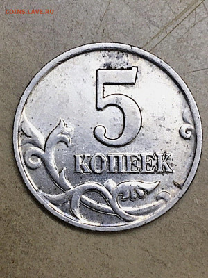 Доброго времени суток,оцените монету - F03F6A96-D2ED-427B-BBC6-F53A8594CEB3