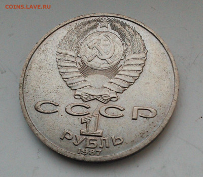 Re: Куплю браки -выкусы -смещение -расколы - 20201231_174818