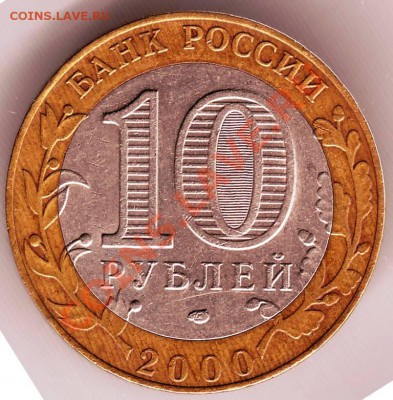3 коп 1935 до 07.10.11г. в 19.00 - IMAGE0076.JPG