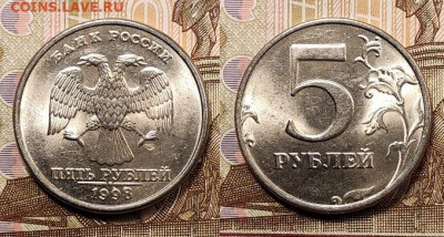 5 р 1997,98 СПМД,ММД 32шт. ОТЛ.ШТ.БЛ. 9.01.2021 в 22:00 - 251