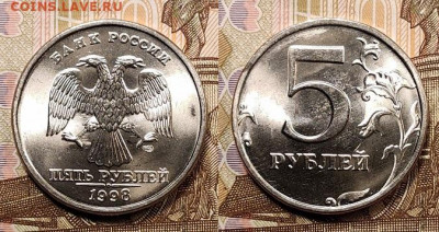 5 р 1997,98 СПМД,ММД 32шт. ОТЛ.ШТ.БЛ. 9.01.2021 в 22:00 - 255