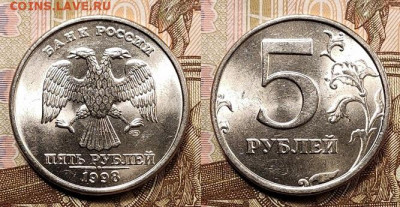 5 р 1997,98 СПМД,ММД 32шт. ОТЛ.ШТ.БЛ. 9.01.2021 в 22:00 - 257