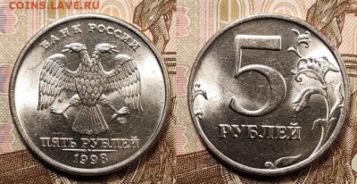5 р 1997,98 СПМД,ММД 32шт. ОТЛ.ШТ.БЛ. 9.01.2021 в 22:00 - 259