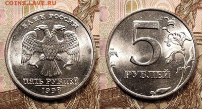5 р 1997,98 СПМД,ММД 32шт. ОТЛ.ШТ.БЛ. 9.01.2021 в 22:00 - 263