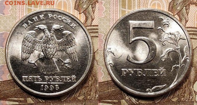 5 р 1997,98 СПМД,ММД 32шт. ОТЛ.ШТ.БЛ. 9.01.2021 в 22:00 - 269