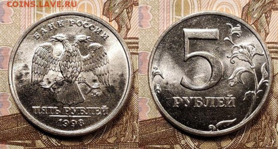 5 р 1997,98 СПМД,ММД 32шт. ОТЛ.ШТ.БЛ. 9.01.2021 в 22:00 - 275