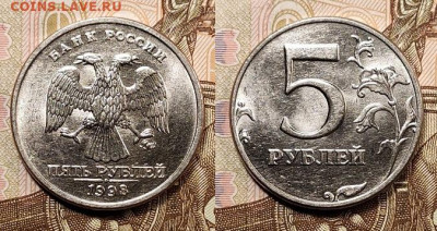 5 р 1997,98 СПМД,ММД 32шт. ОТЛ.ШТ.БЛ. 9.01.2021 в 22:00 - 281