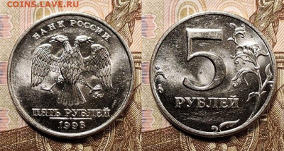 5 р 1997,98 СПМД,ММД 32шт. ОТЛ.ШТ.БЛ. 9.01.2021 в 22:00 - 279