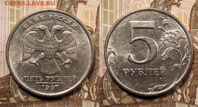 5 р 1997,98 СПМД,ММД 32шт. ОТЛ.ШТ.БЛ. 9.01.2021 в 22:00 - 220