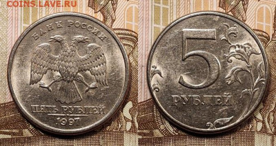 5 р 1997,98 СПМД,ММД 32шт. ОТЛ.ШТ.БЛ. 9.01.2021 в 22:00 - 222