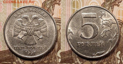 5 р 1997,98 СПМД,ММД 32шт. ОТЛ.ШТ.БЛ. 9.01.2021 в 22:00 - 224