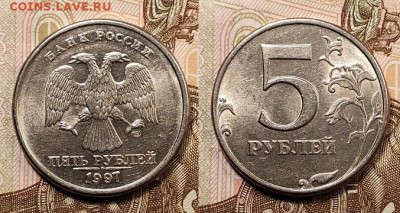 5 р 1997,98 СПМД,ММД 32шт. ОТЛ.ШТ.БЛ. 9.01.2021 в 22:00 - 228