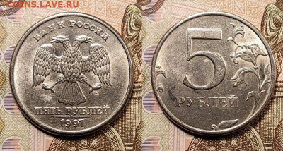 5 р 1997,98 СПМД,ММД 32шт. ОТЛ.ШТ.БЛ. 9.01.2021 в 22:00 - 232