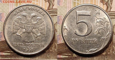 5 р 1997,98 СПМД,ММД 32шт. ОТЛ.ШТ.БЛ. 9.01.2021 в 22:00 - 235