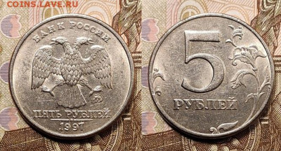 5 р 1997,98 СПМД,ММД 32шт. ОТЛ.ШТ.БЛ. 9.01.2021 в 22:00 - 247