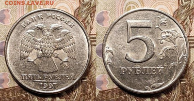 5 р 1997,98 СПМД,ММД 32шт. ОТЛ.ШТ.БЛ. 9.01.2021 в 22:00 - 249