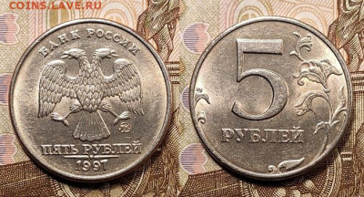 5 р 1997,98 СПМД,ММД 32шт. ОТЛ.ШТ.БЛ. 9.01.2021 в 22:00 - 241