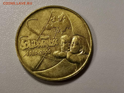 Польша 2ZL 2000г - Солидарность, до 08.01 - Я Польша Солидарность-1
