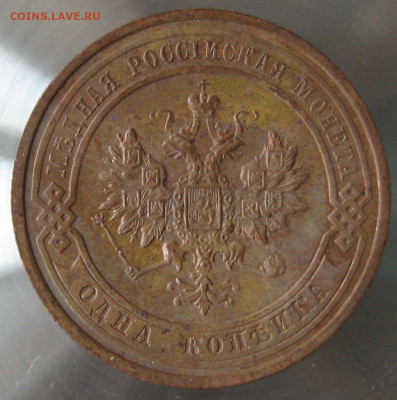 1 коп 1914г. - IMG_0004.JPG