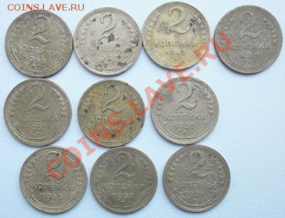 2копейки ссср 10шт. до 3.10.2011г в 22.00мск. - PA010487.JPG