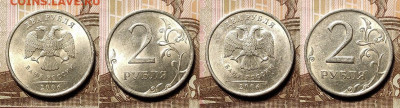 2 р 2006 СПМД(16шт.)+ММД (8шт.) ОТЛ.ШТ.БЛ. 9.01.2021 в 22:00 - 266