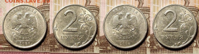 2 р 2006 СПМД(16шт.)+ММД (8шт.) ОТЛ.ШТ.БЛ. 9.01.2021 в 22:00 - 258