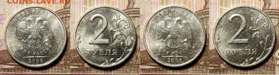 2 р 2006 СПМД(16шт.)+ММД (8шт.) ОТЛ.ШТ.БЛ. 9.01.2021 в 22:00 - 292