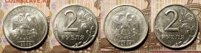 2 р 2006 СПМД(16шт.)+ММД (8шт.) ОТЛ.ШТ.БЛ. 9.01.2021 в 22:00 - 282